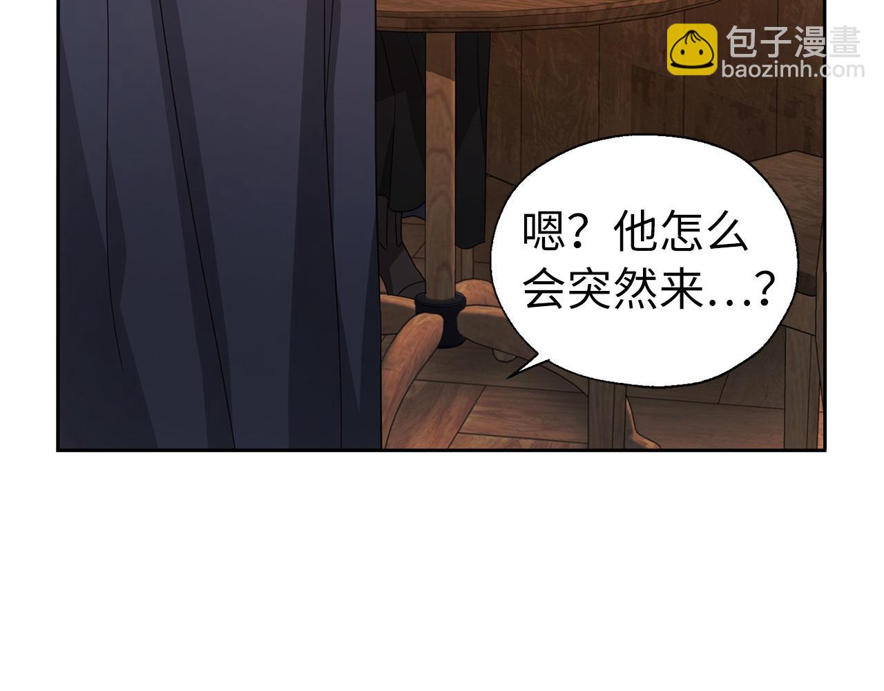 番外18 误会45