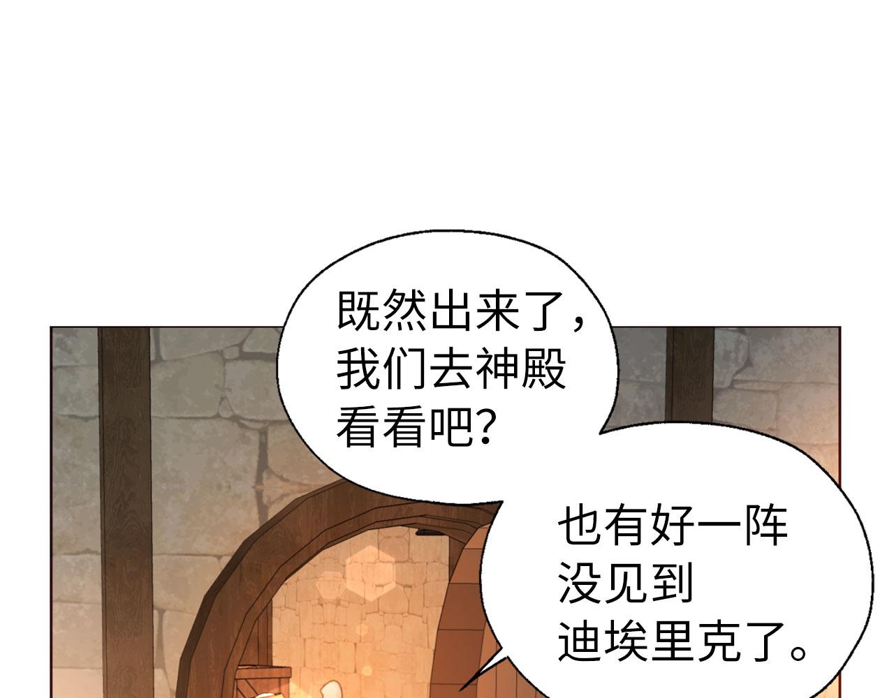 番外18 误会46