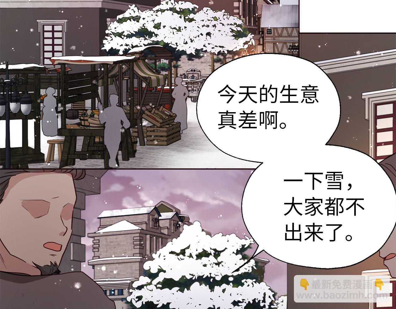 番外18 误会5