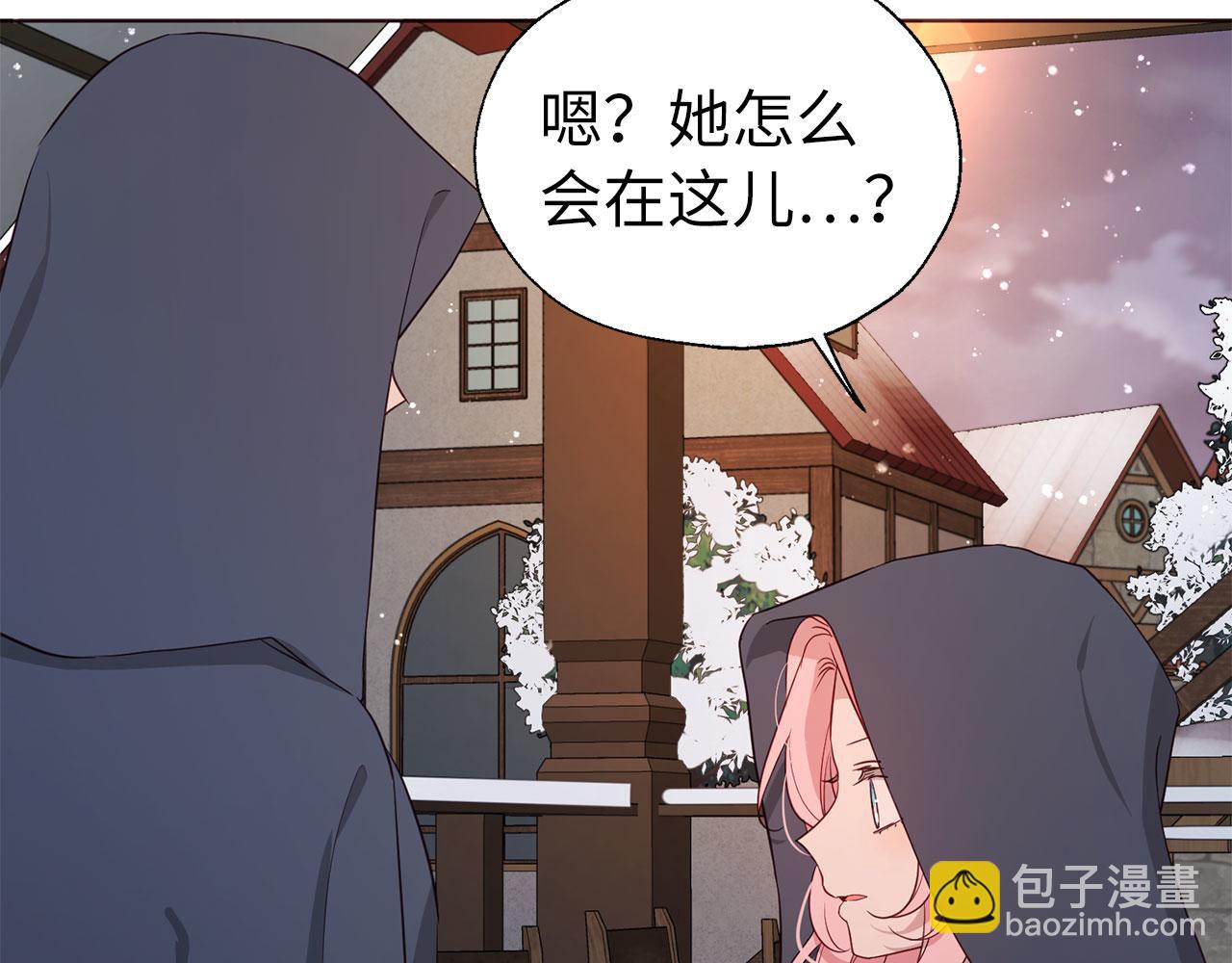 番外18 误会55