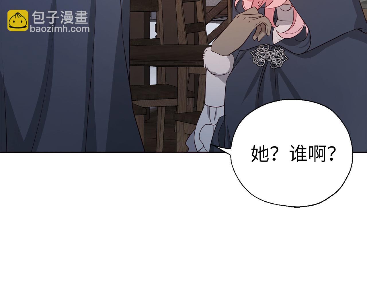 番外18 误会56