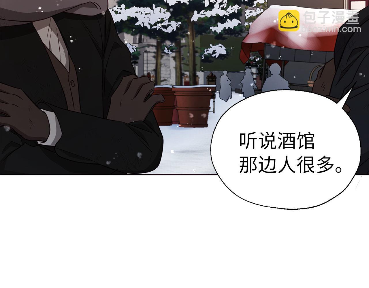 番外18 误会6