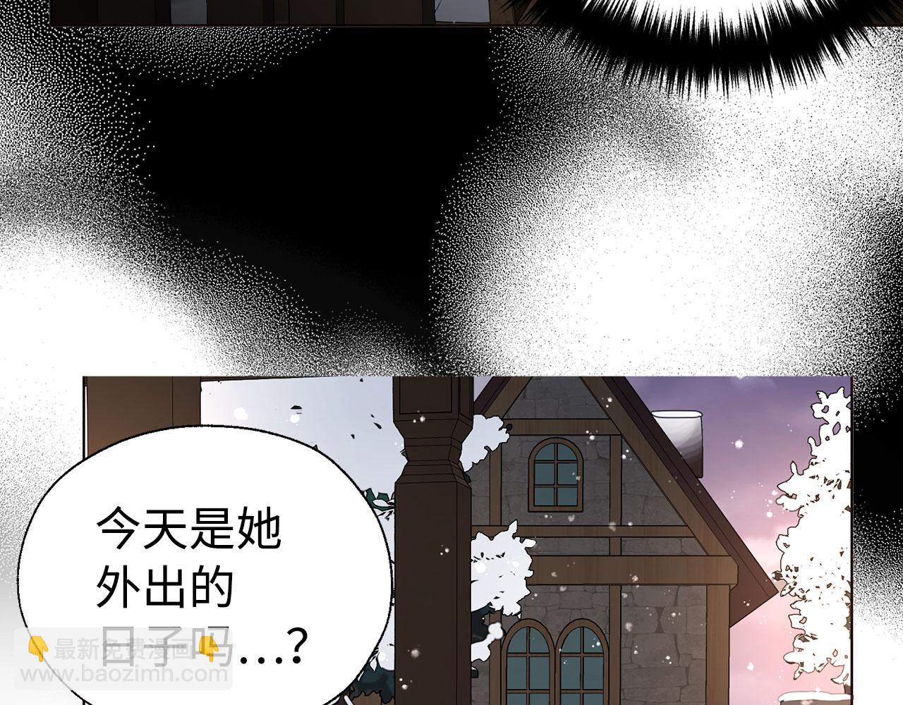 番外18 误会60