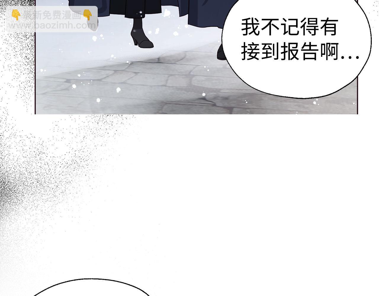 番外18 误会62