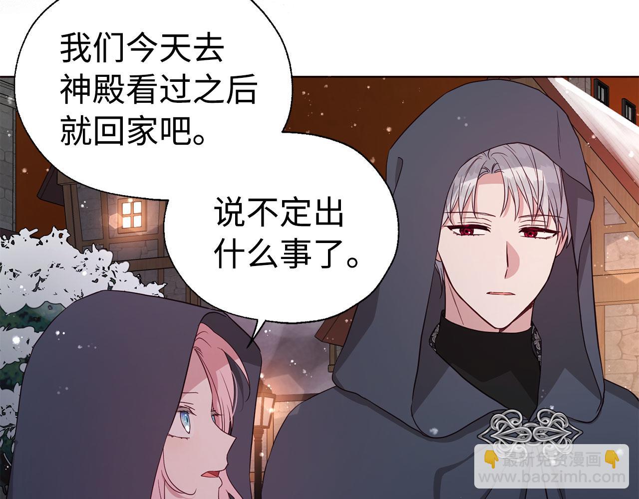 番外18 误会63