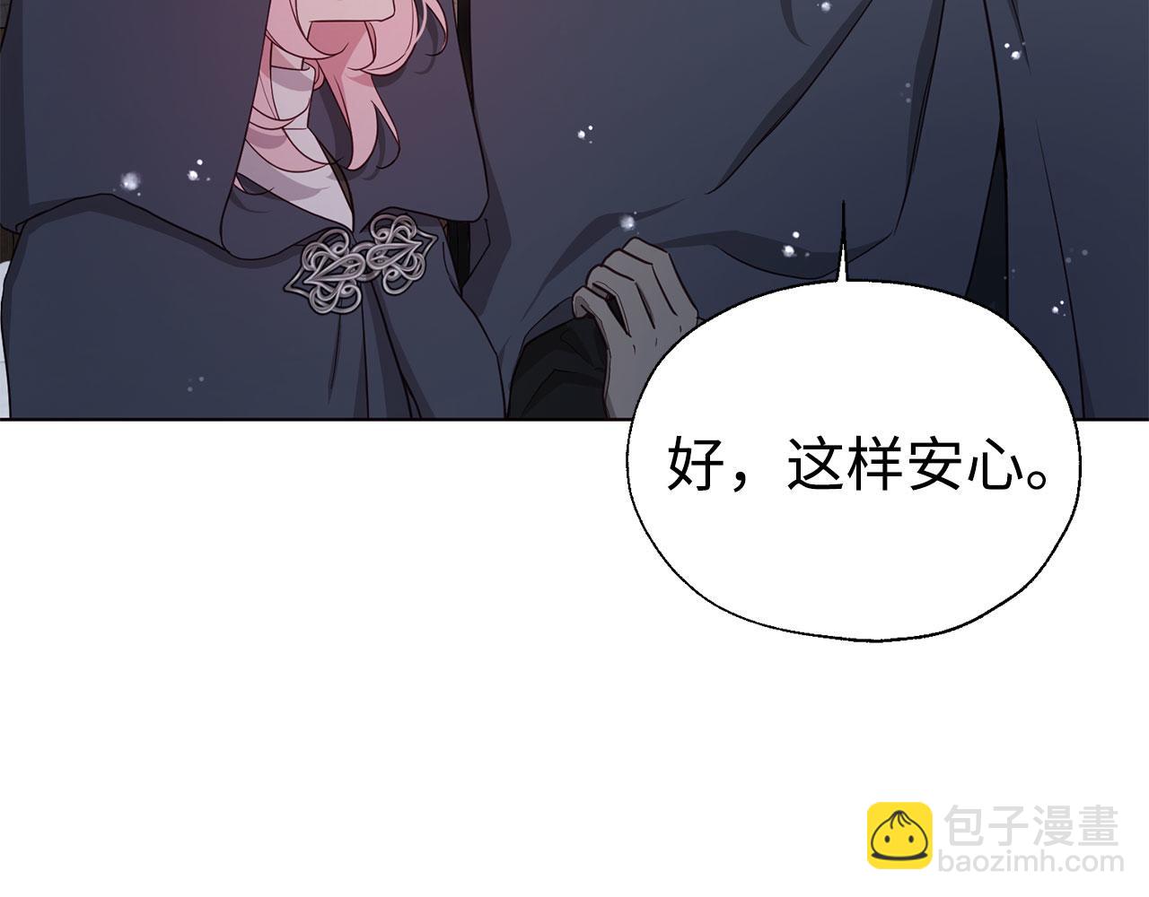 番外18 误会64