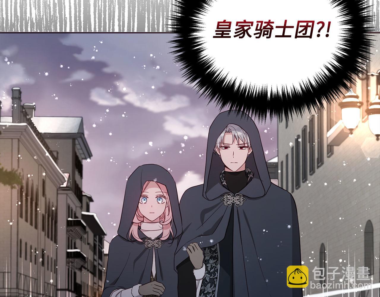番外18 误会68