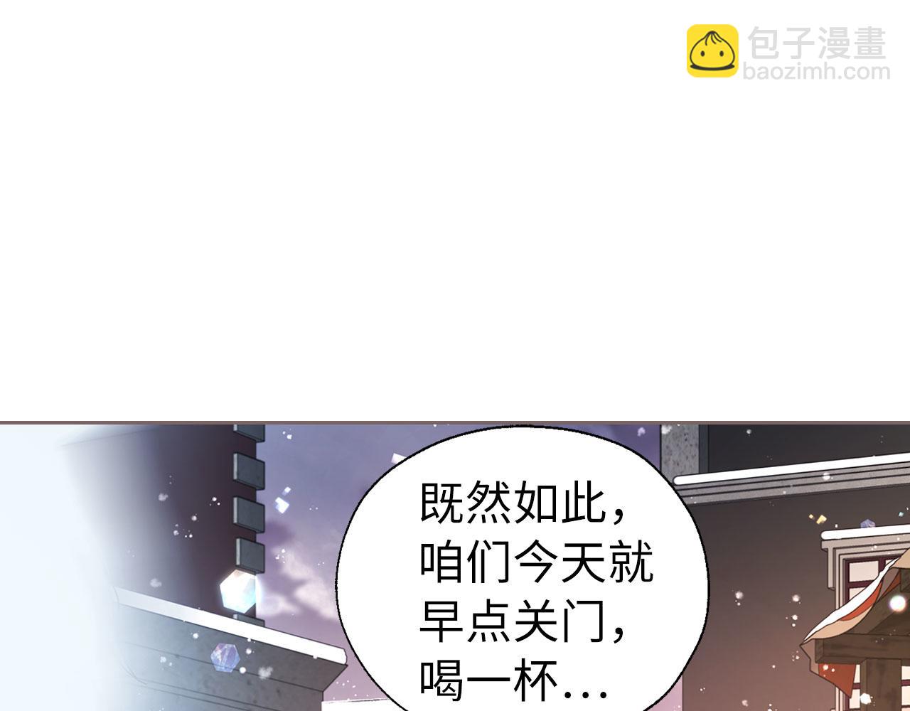 番外18 误会7