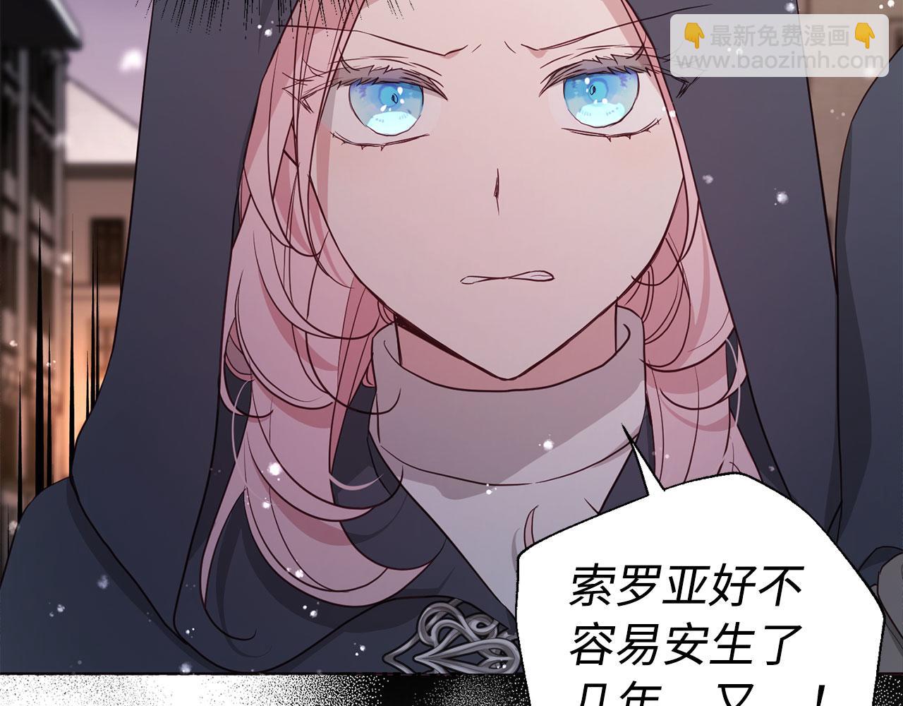 番外18 误会71