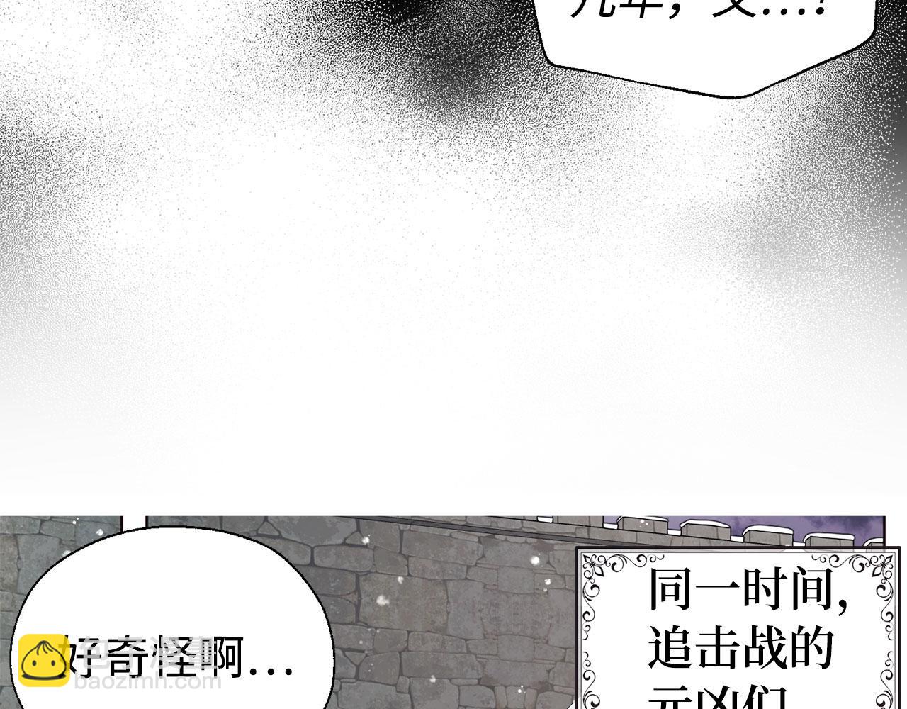 番外18 误会72