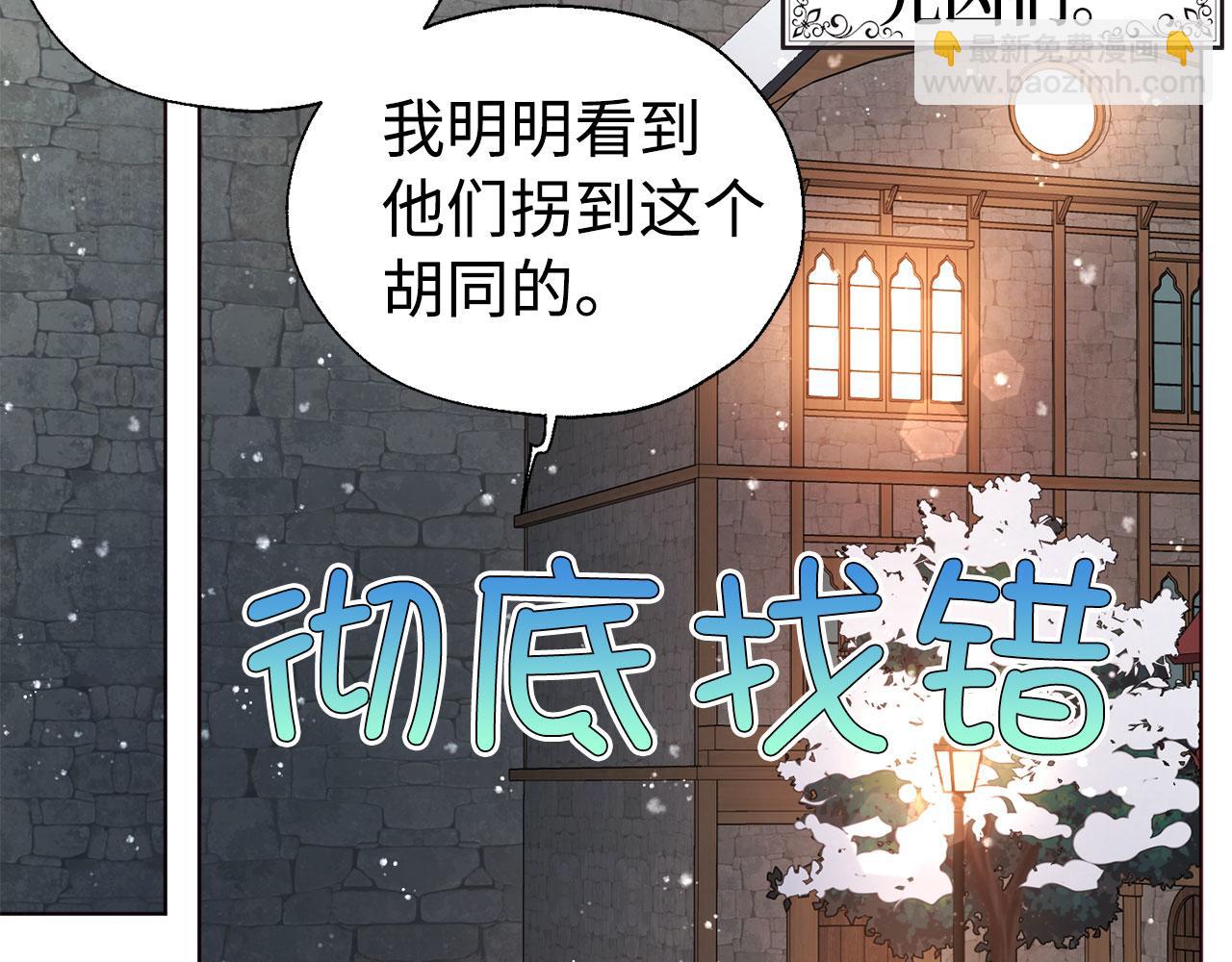 番外18 误会73