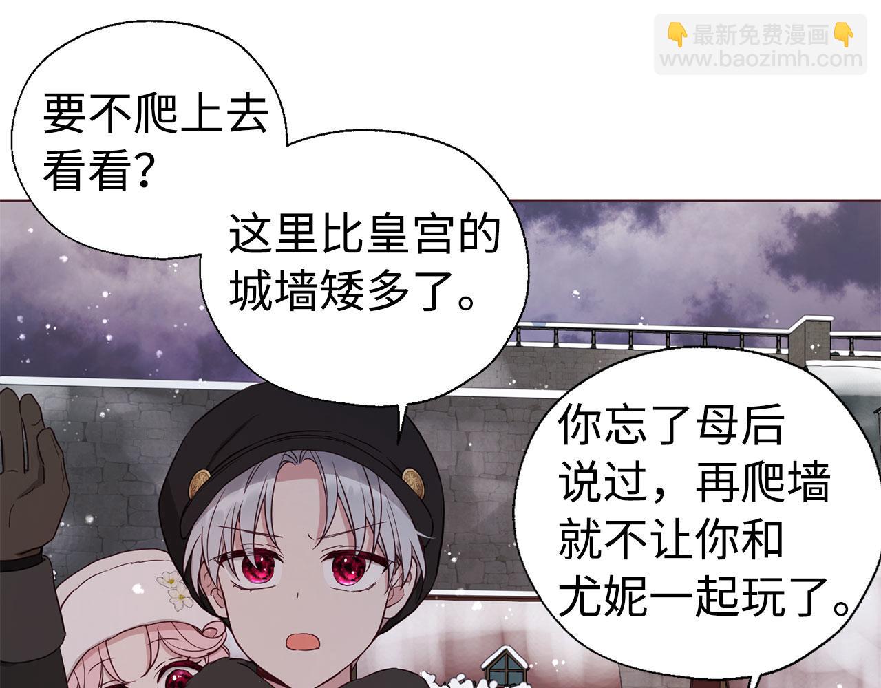 番外18 误会75