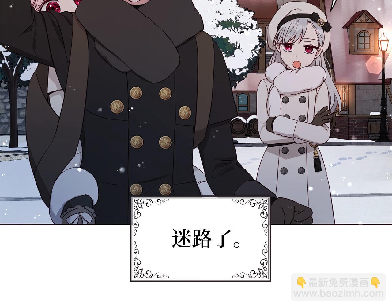 番外18 误会76