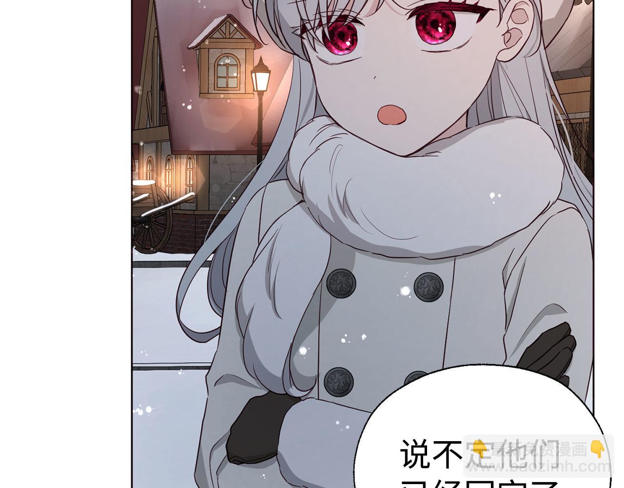 番外18 误会78