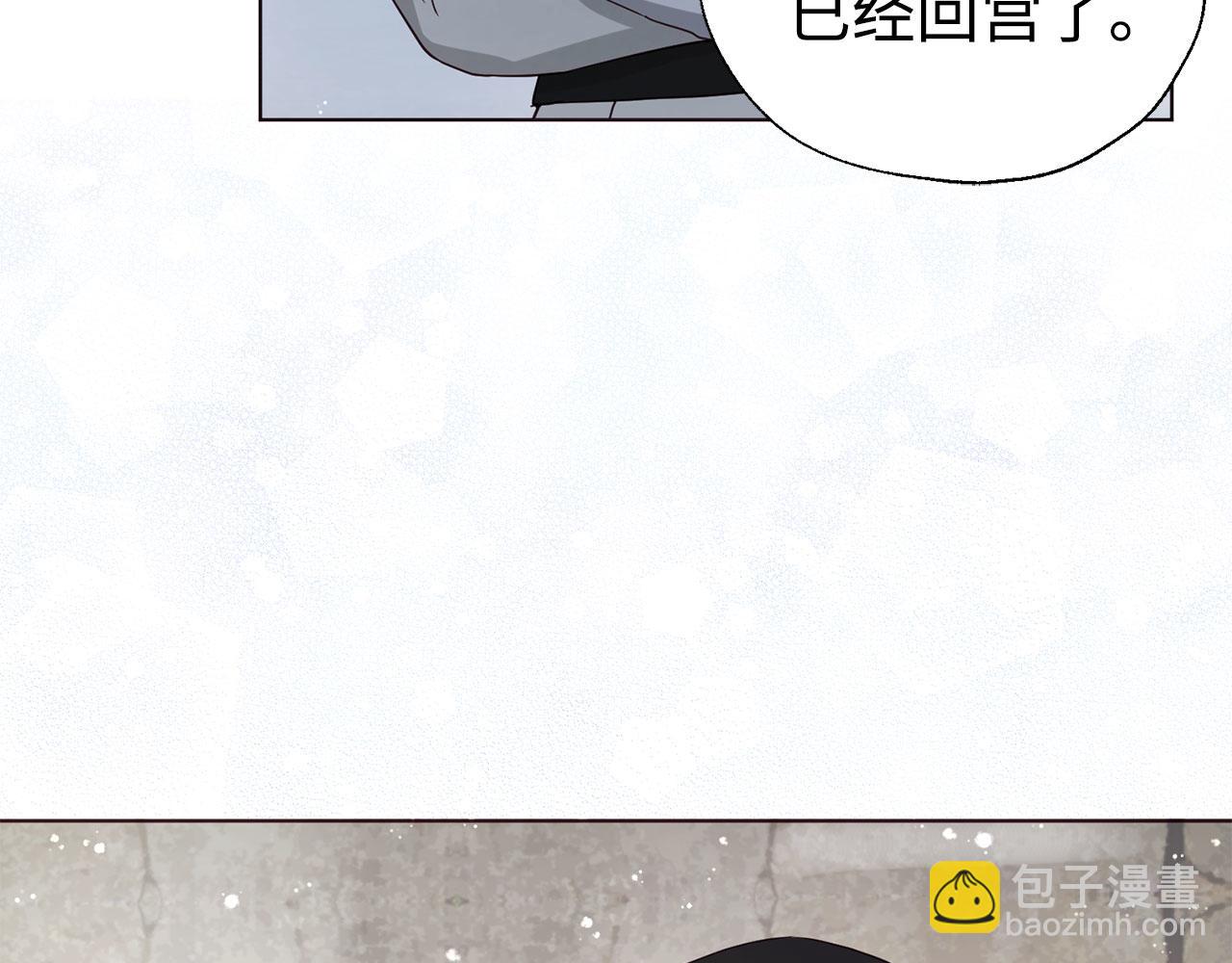 番外18 误会79