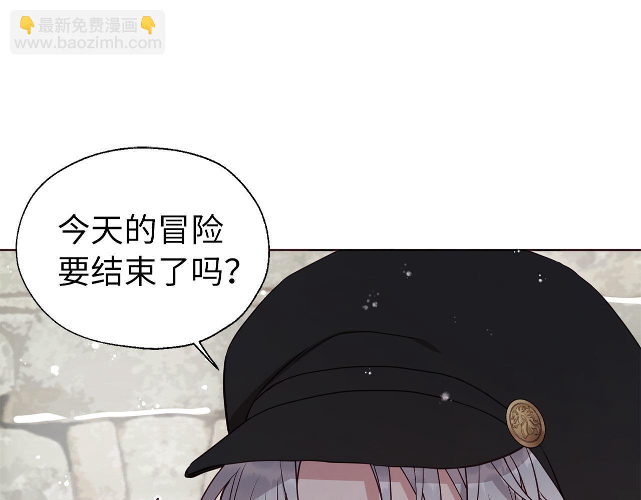 番外18 误会83