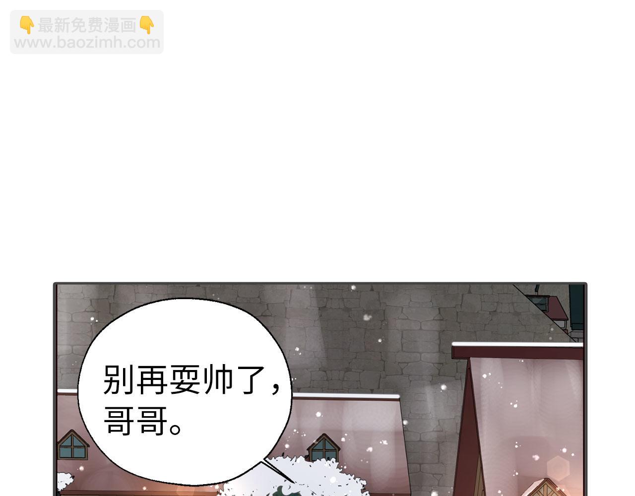 番外18 误会85