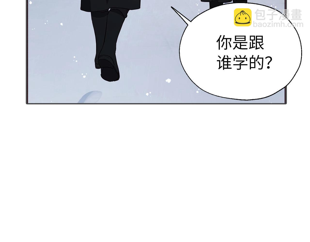 番外18 误会87