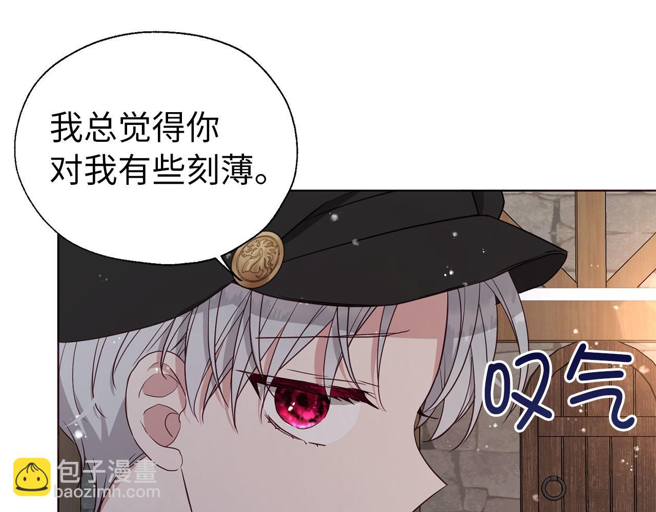 番外18 误会88