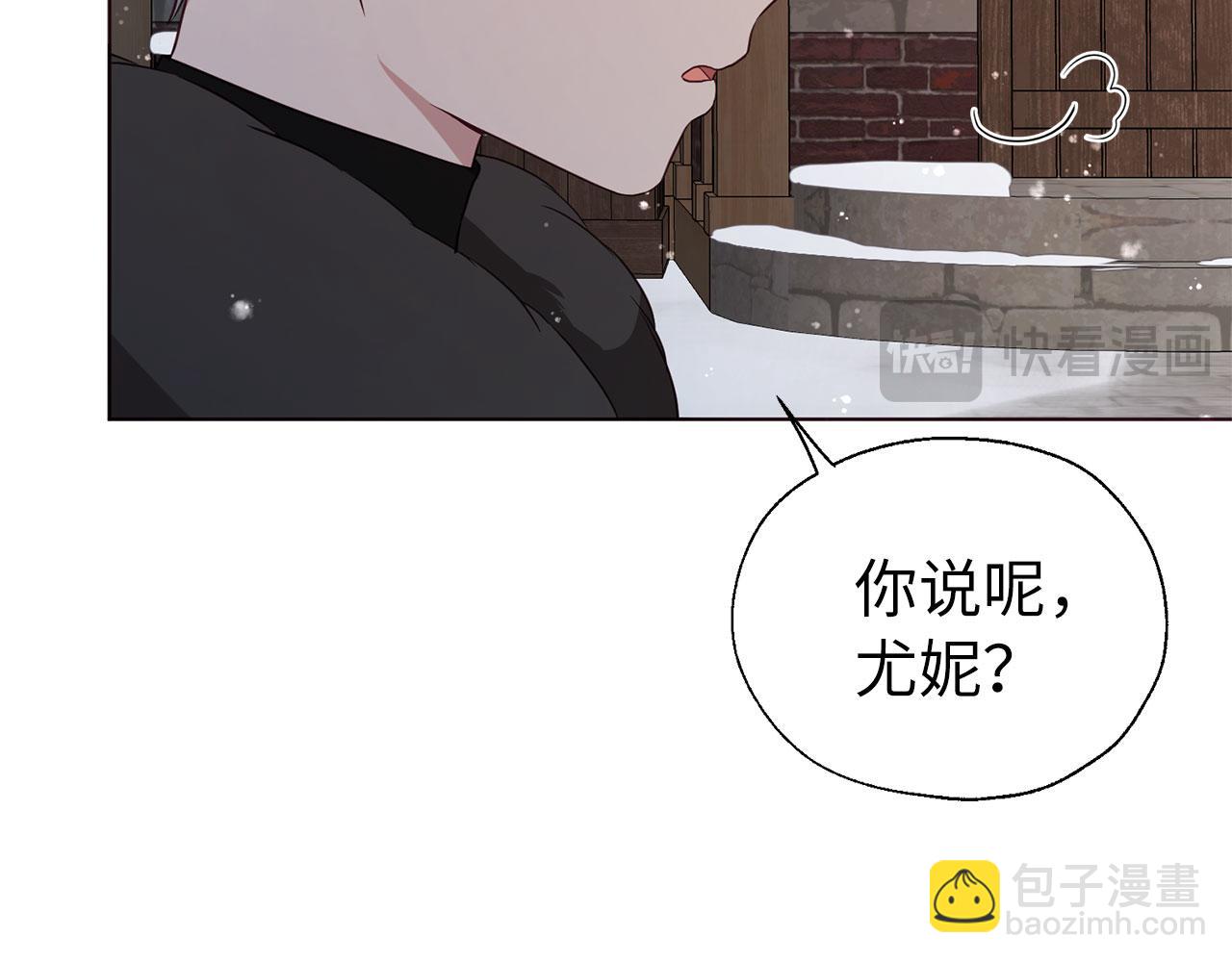 番外18 误会89