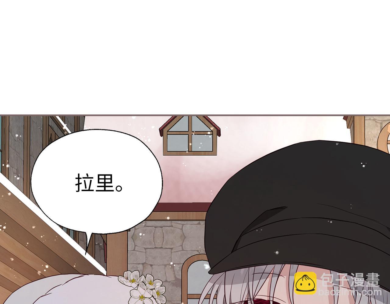 番外18 误会92