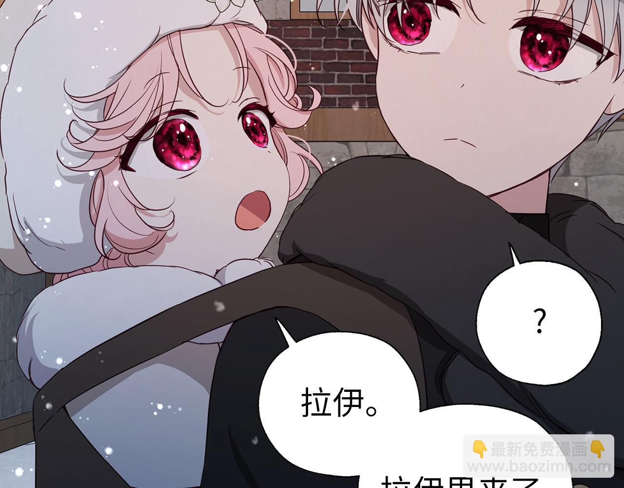 番外18 误会93