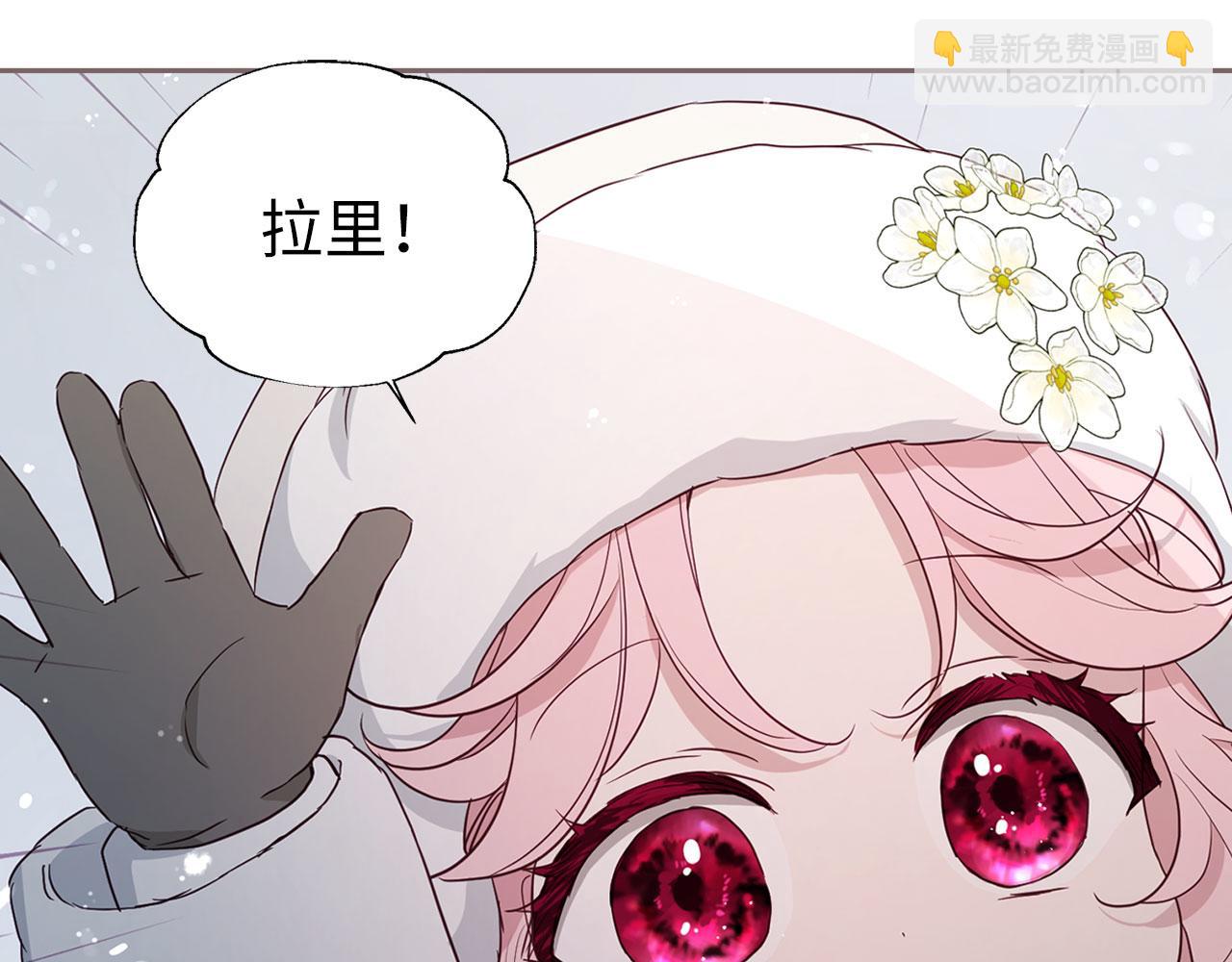 番外18 误会95