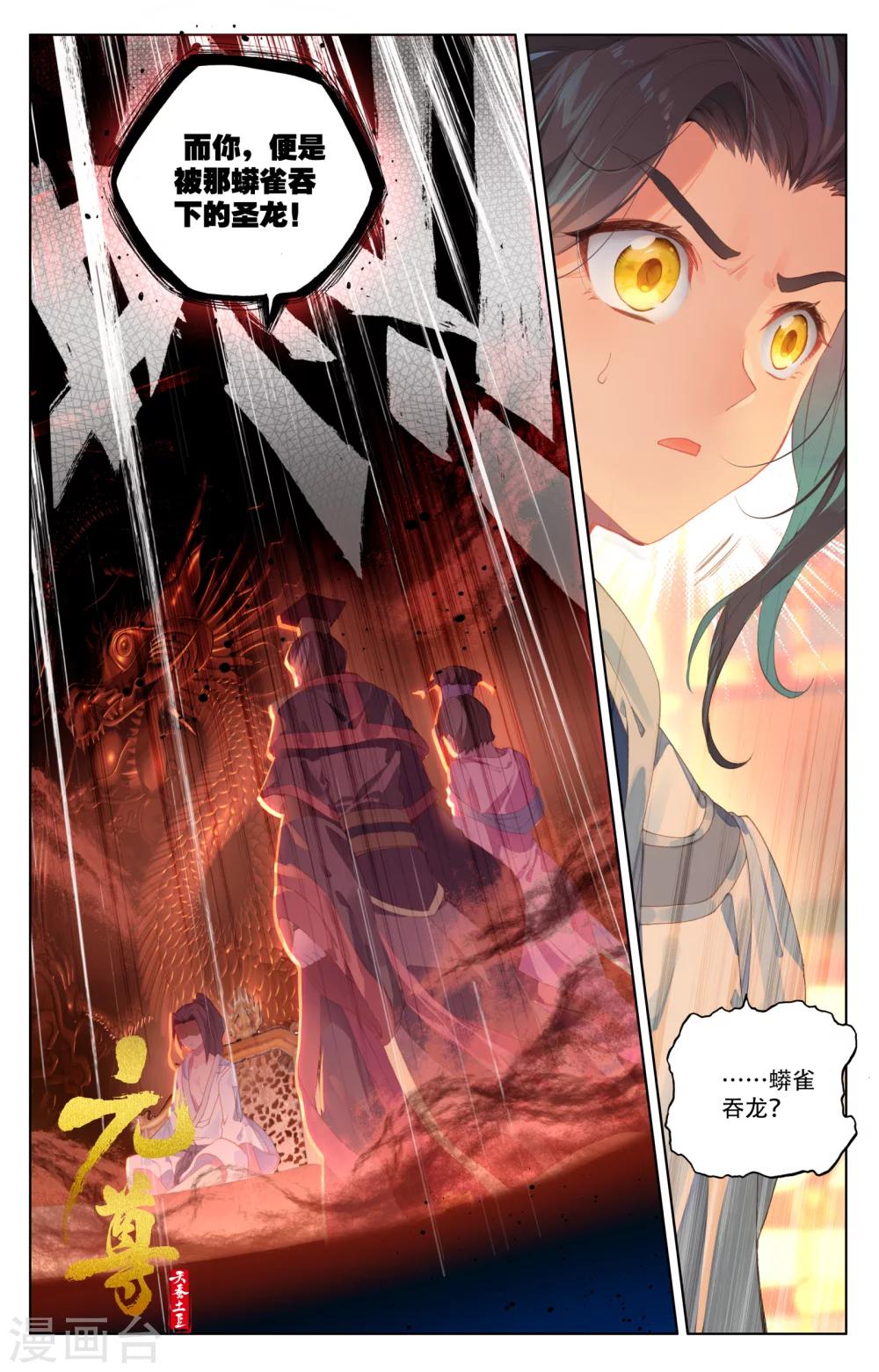 预告0