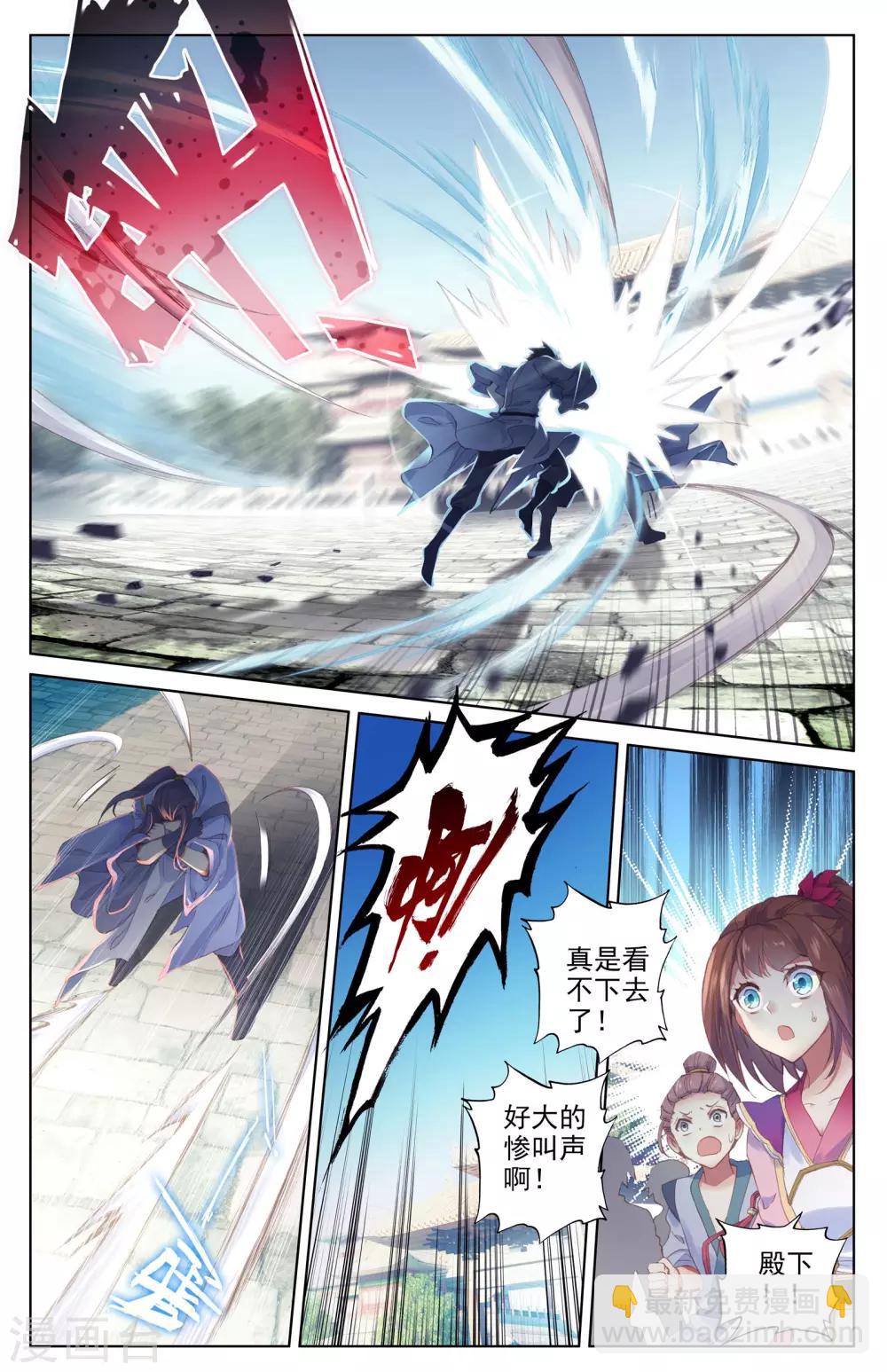 第5话上 初露峥嵘6