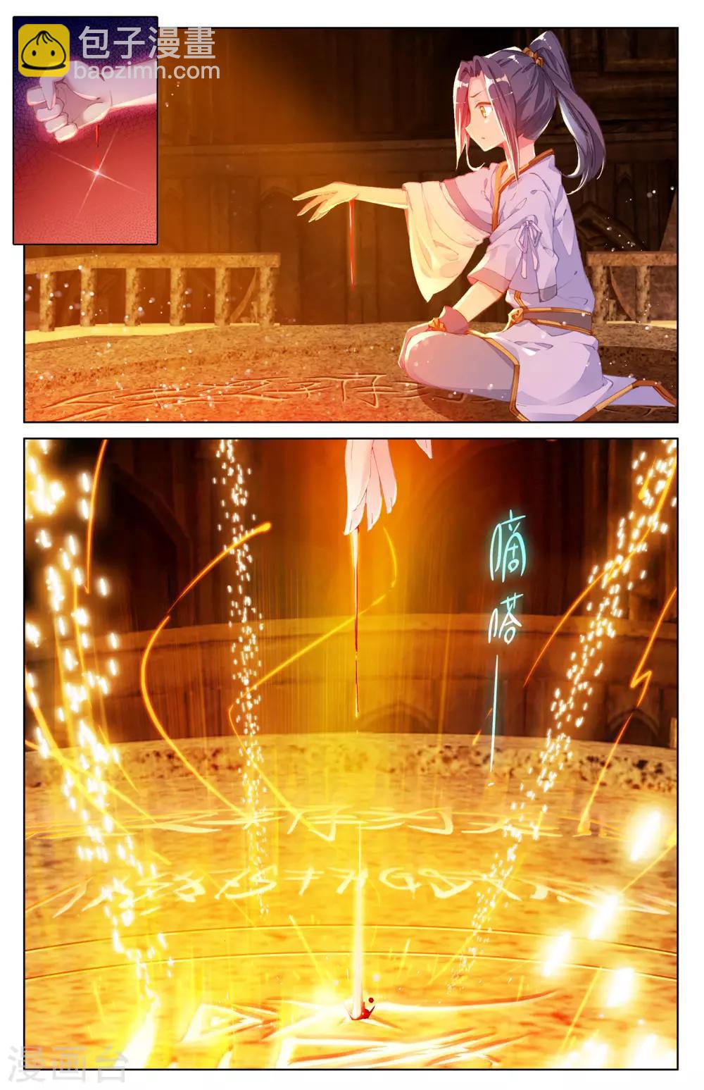 第6话下 周家祖祠5