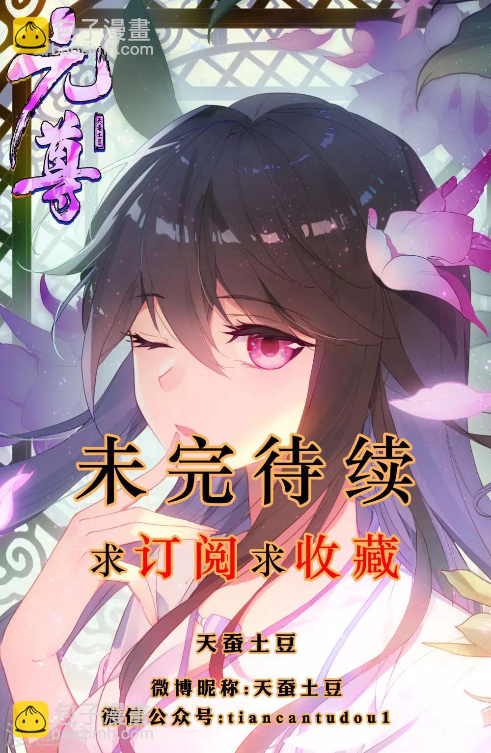 第11话下 齐王的胃口9