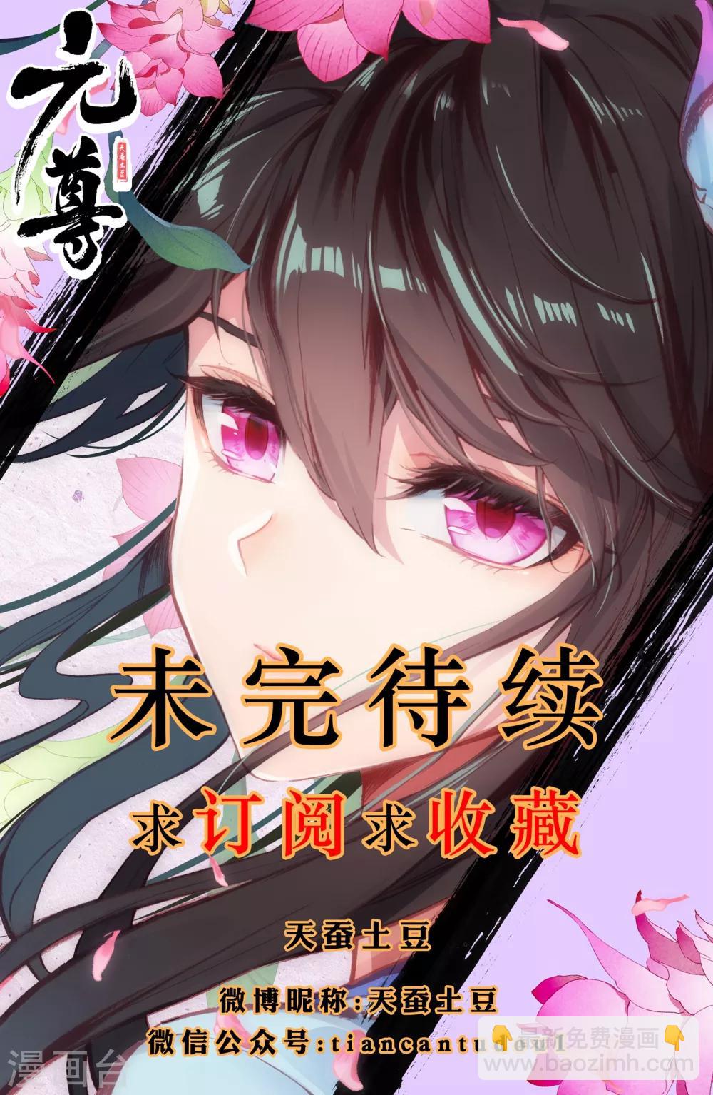 第18话下 文武9