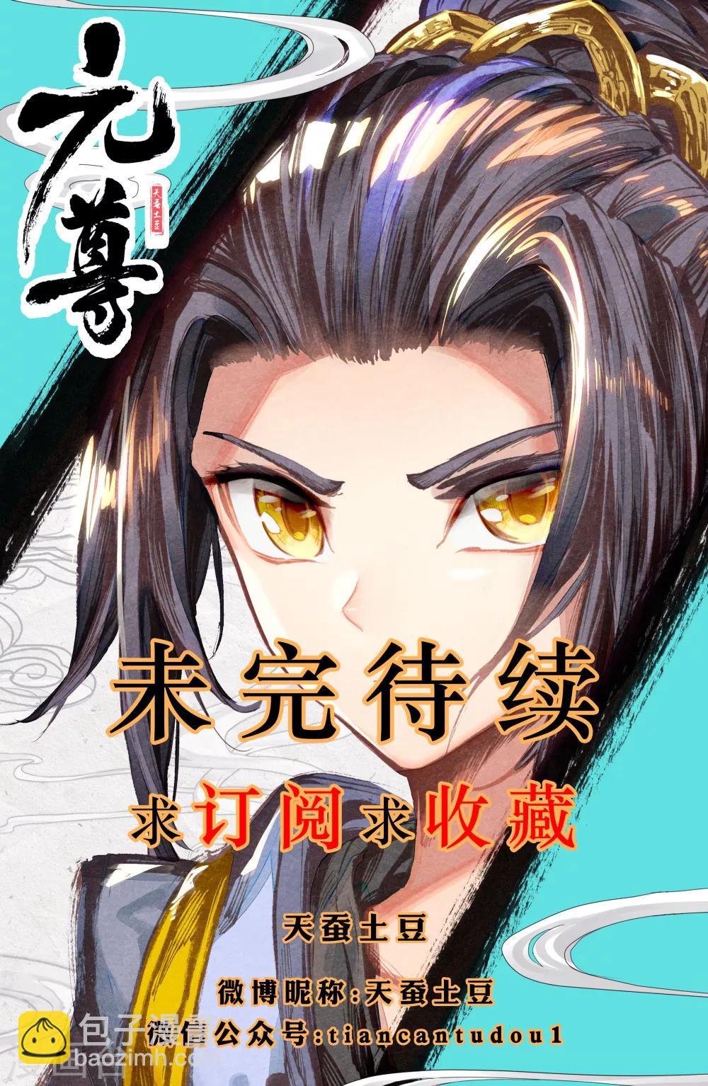 第21话上 大考来临9