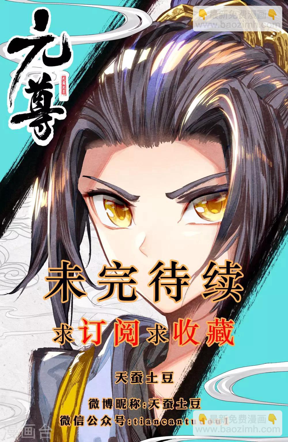 第21话下 大考来临9