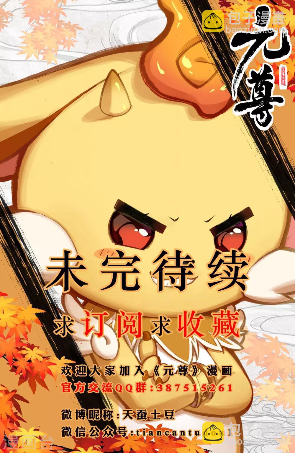第24话上 战林枫9