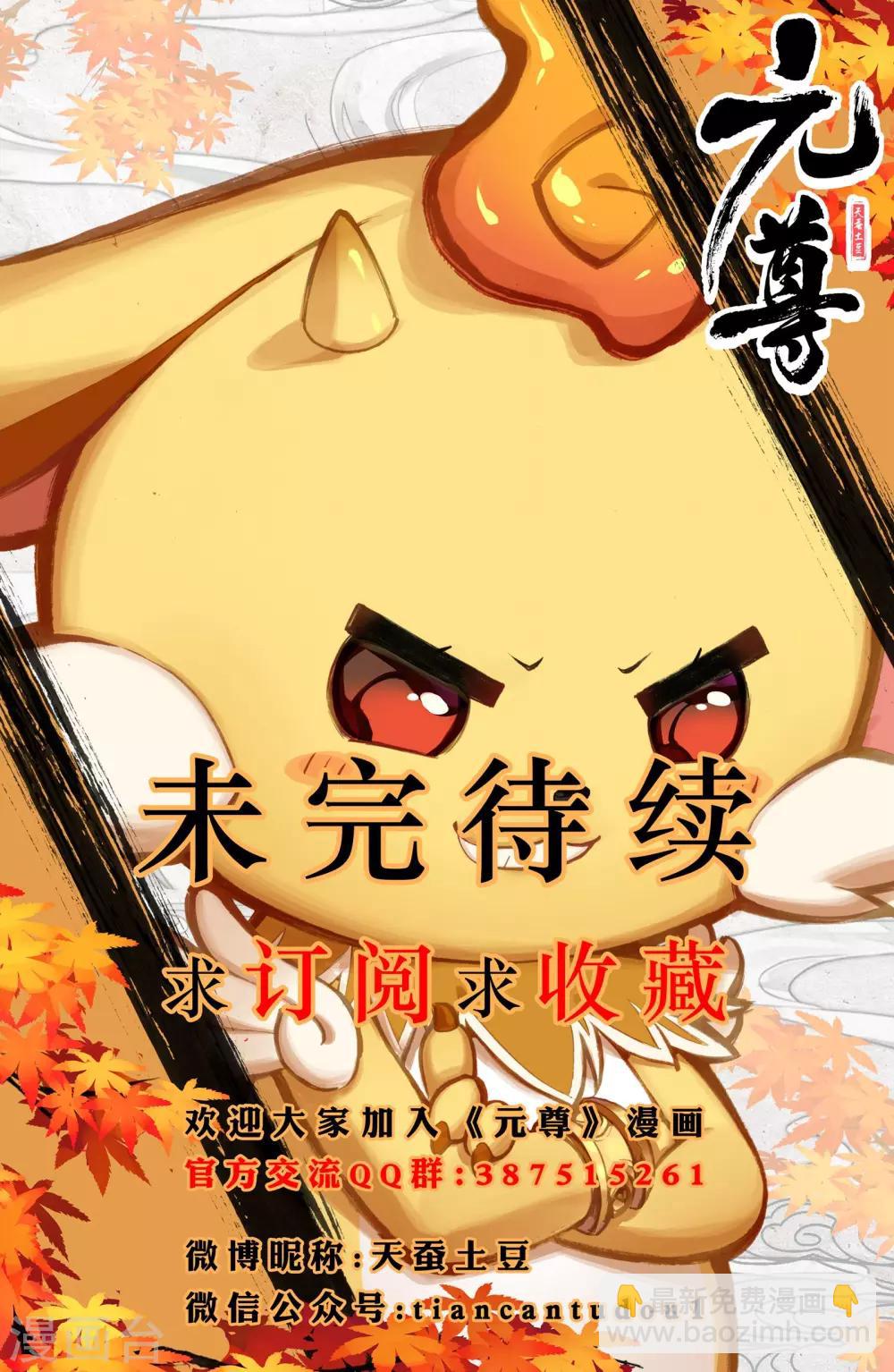 第24话下 战林枫9