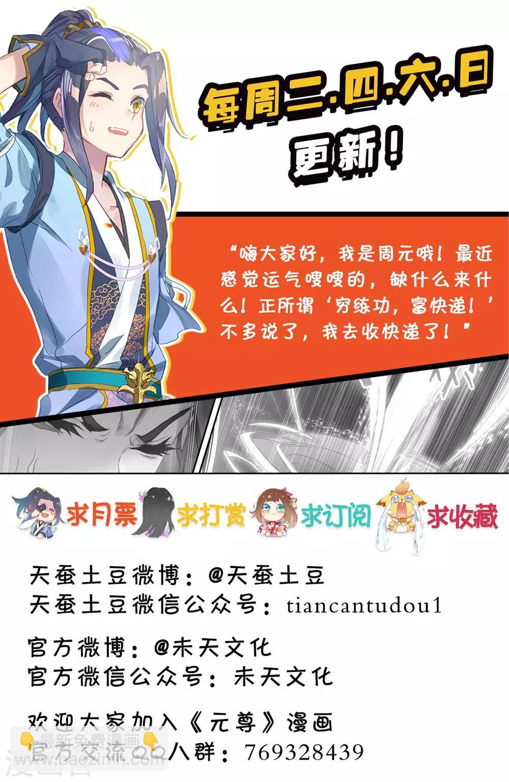 第41话上 战柳溪9