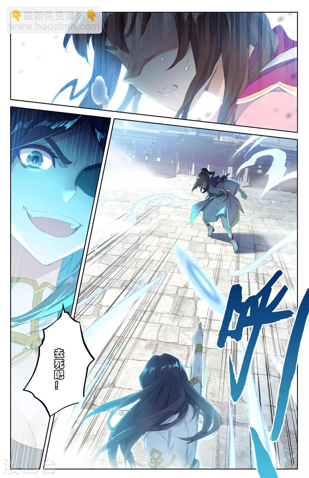 第41话下 战柳溪2