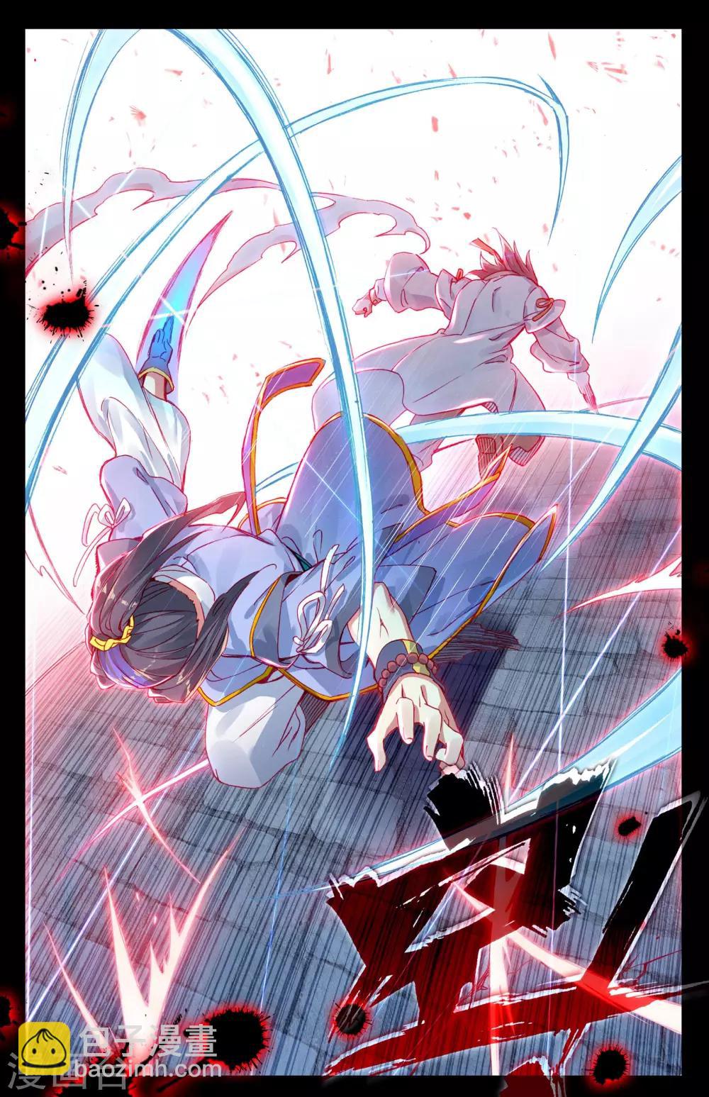第45话下 得胜1