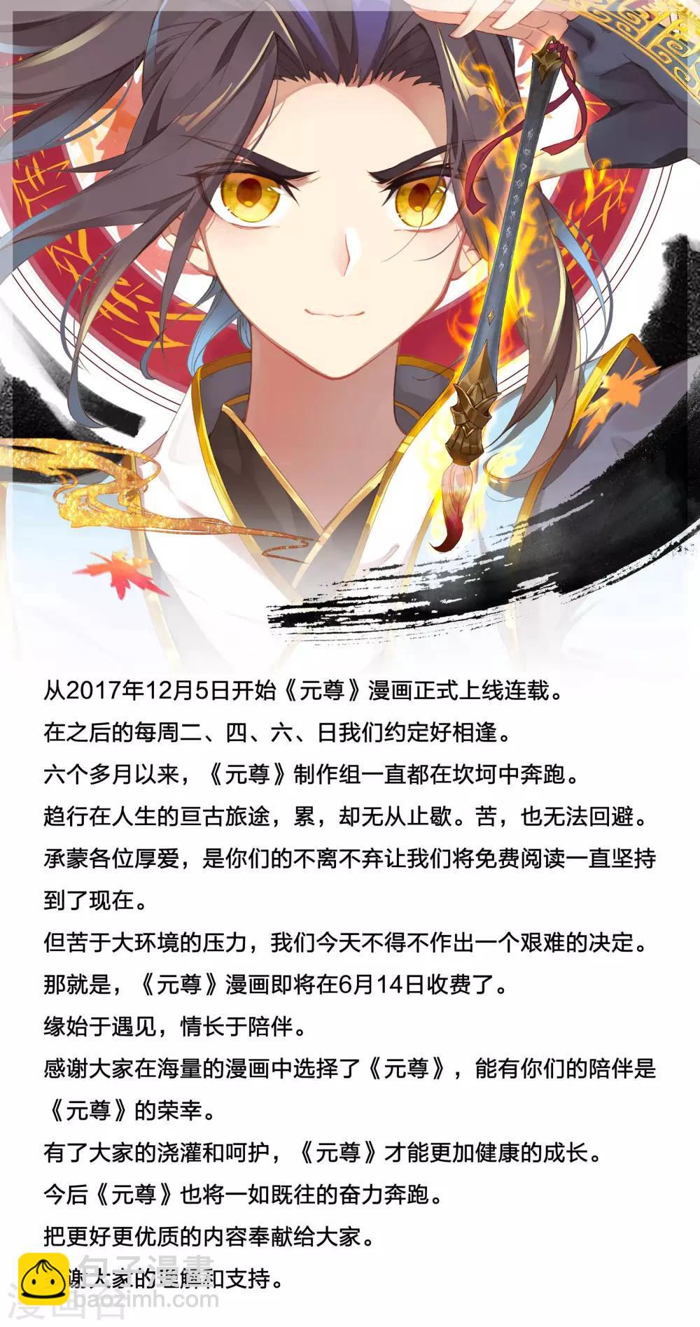 第49话下 卫青青10