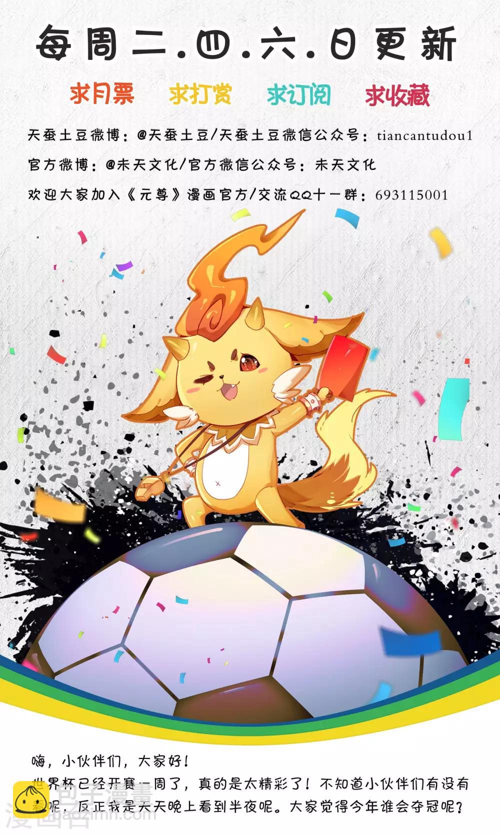 第58话下 登岛之战9