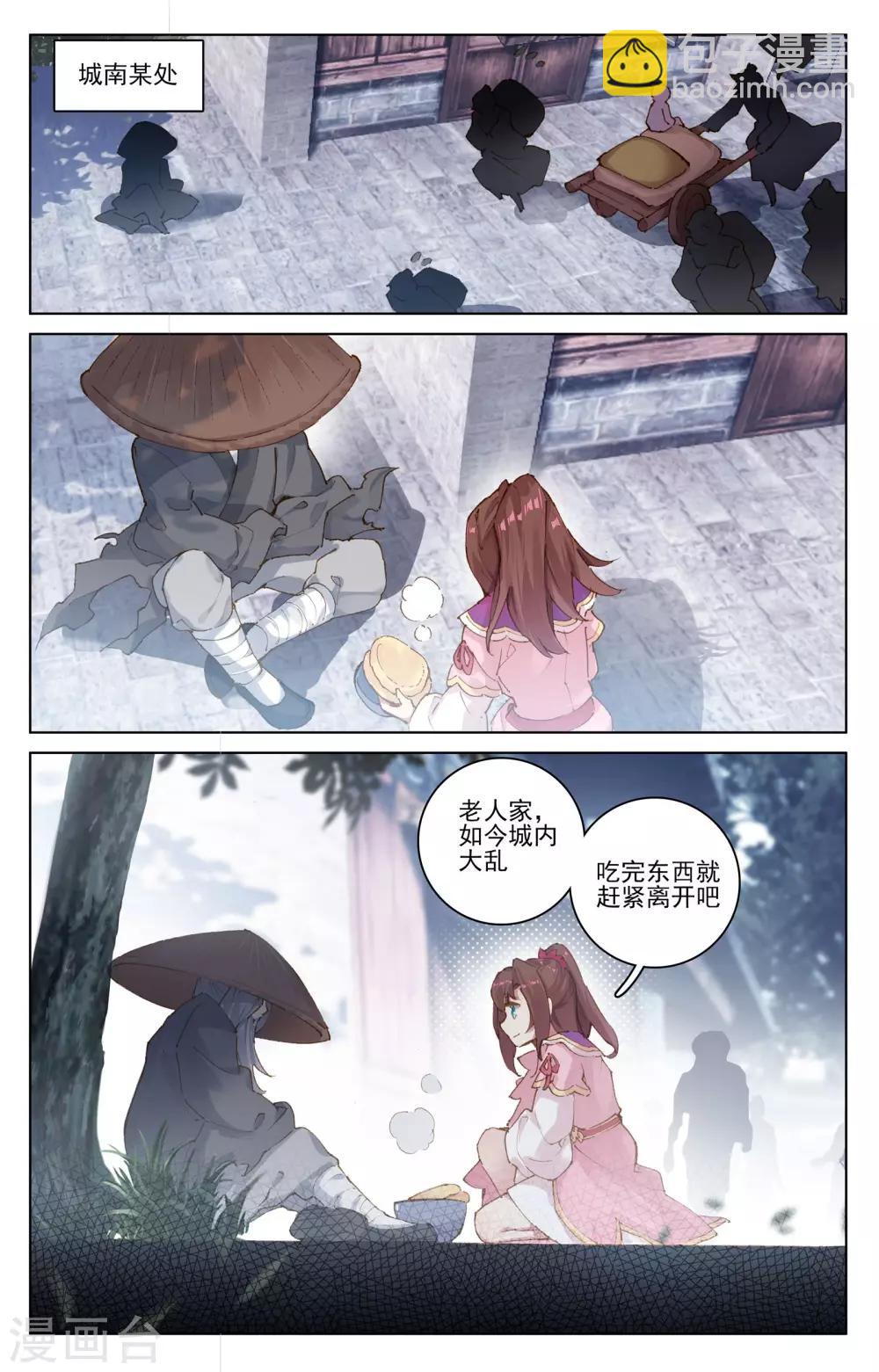第69话下 七太初6