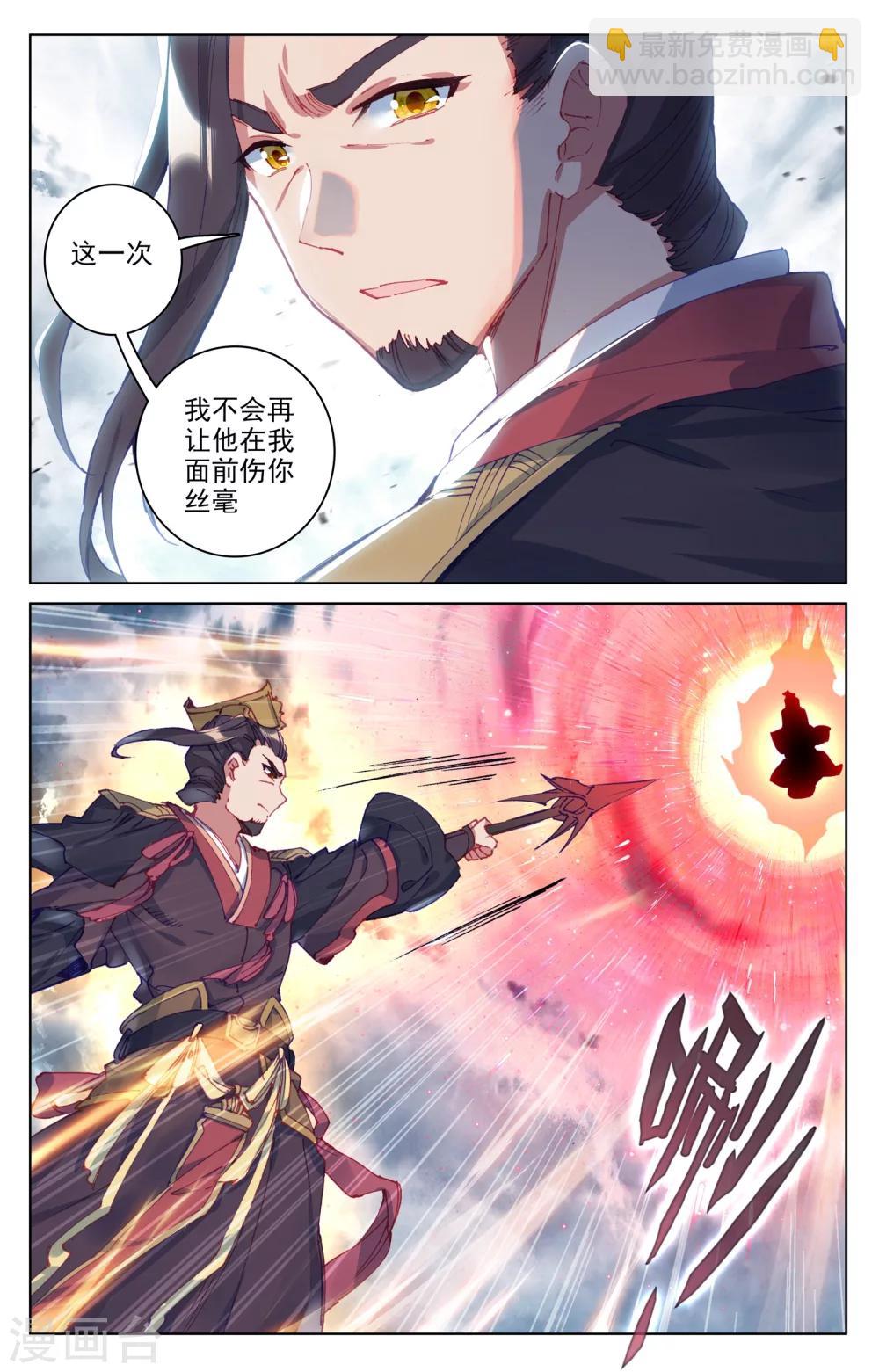 第74话上 打破阴影3