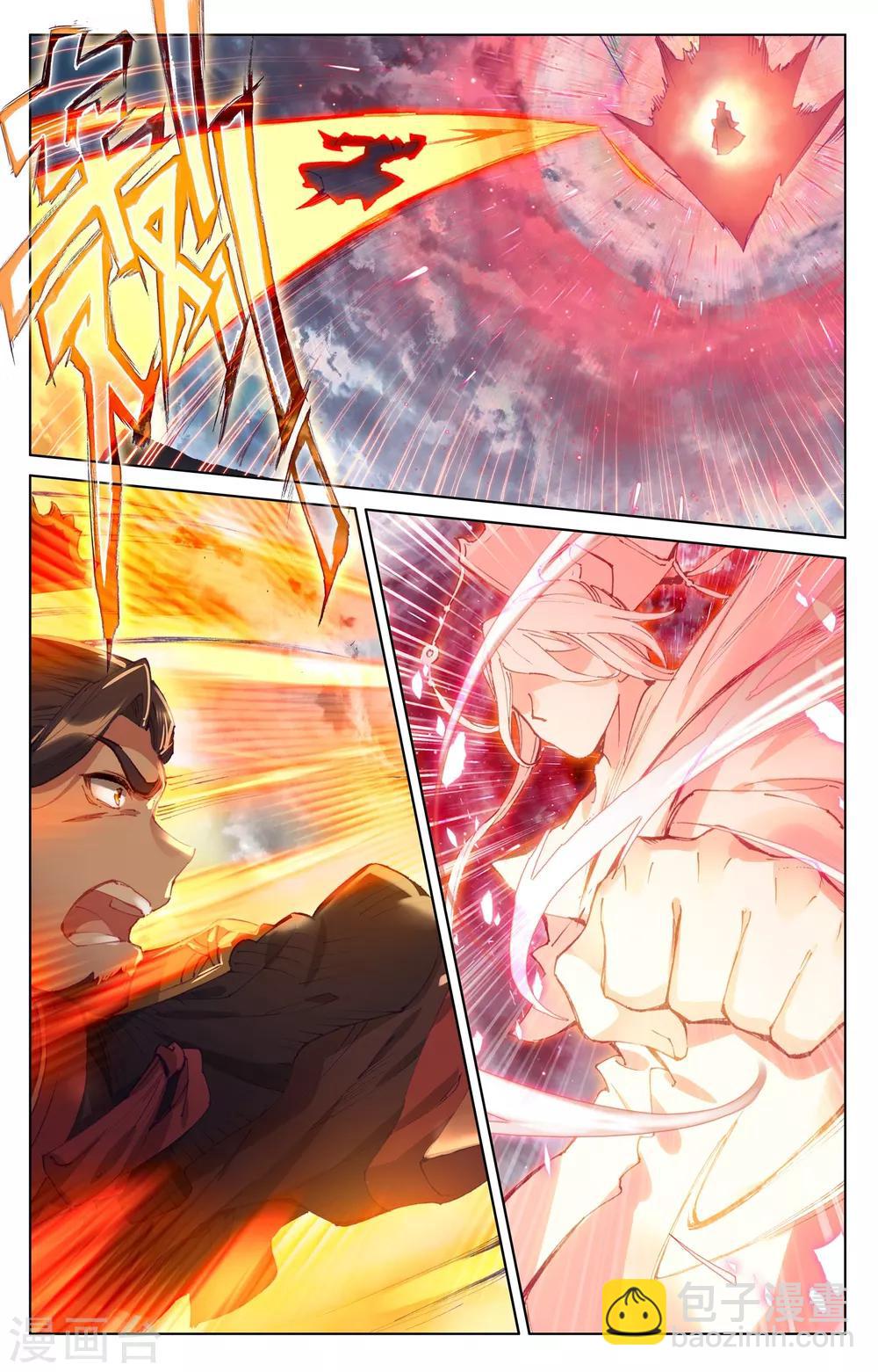 第74话上 打破阴影5