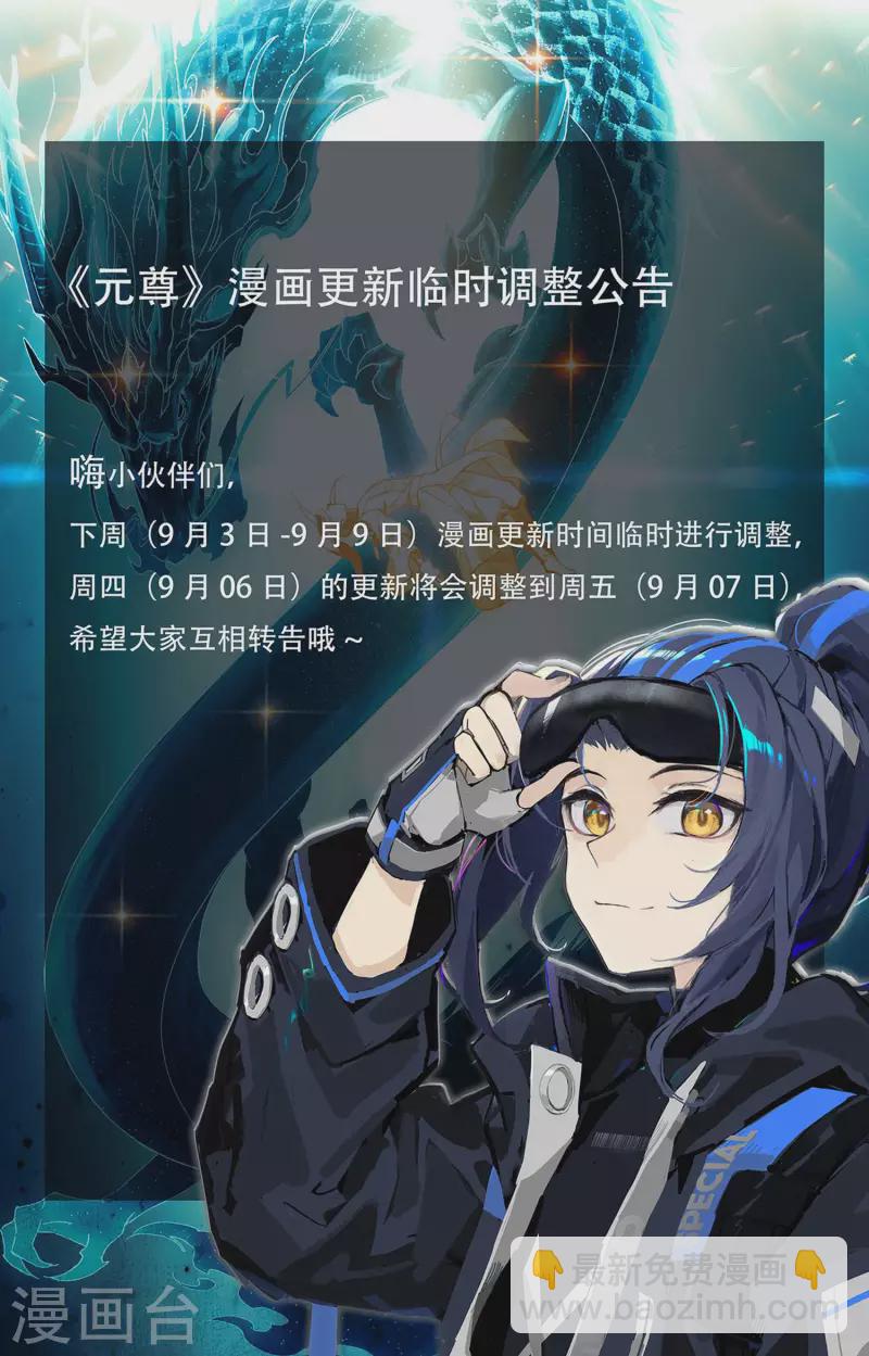 第75话上 大战落幕9
