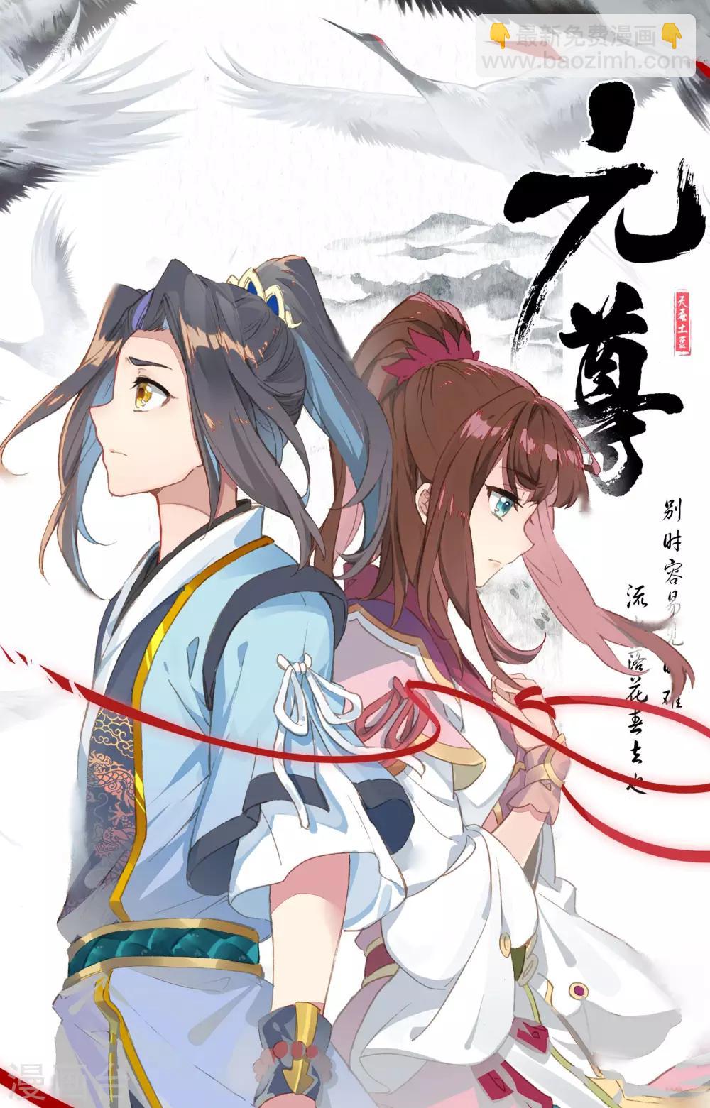 第76话下 灰袍老人10
