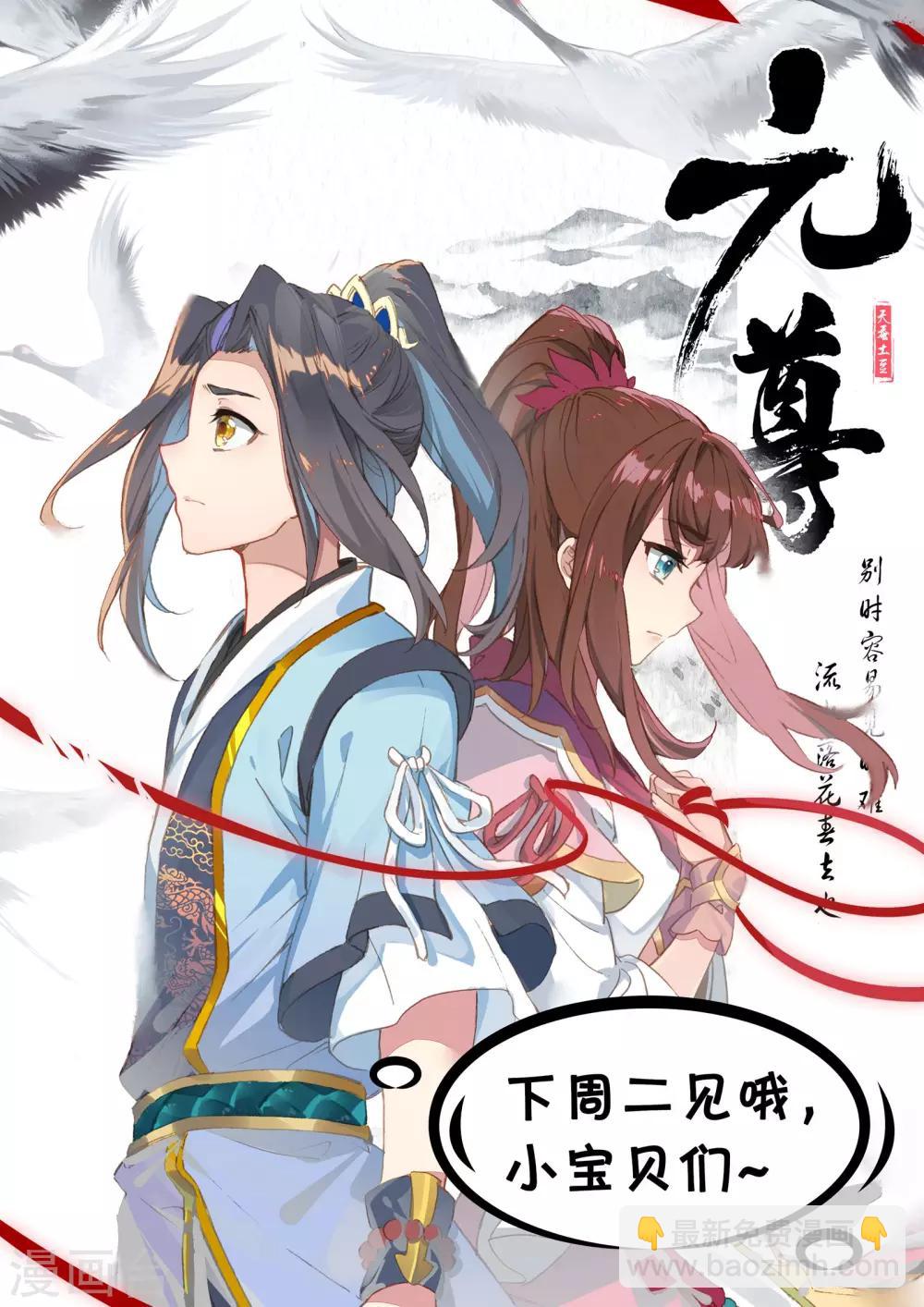 第76话下 灰袍老人12
