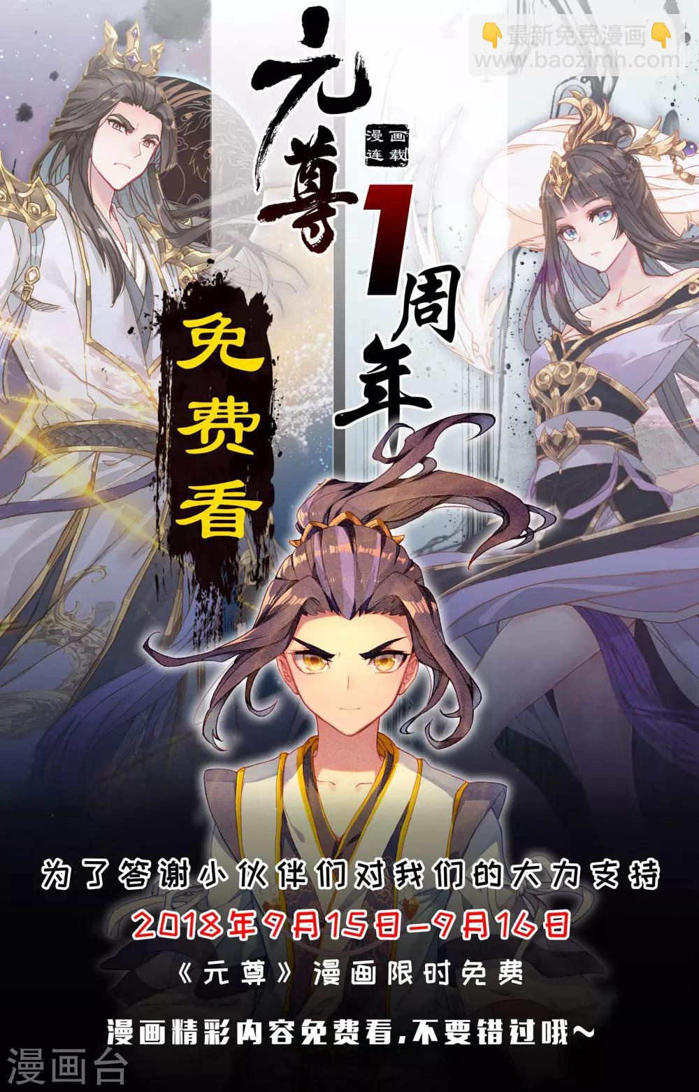 第77话下 圣迹之地9
