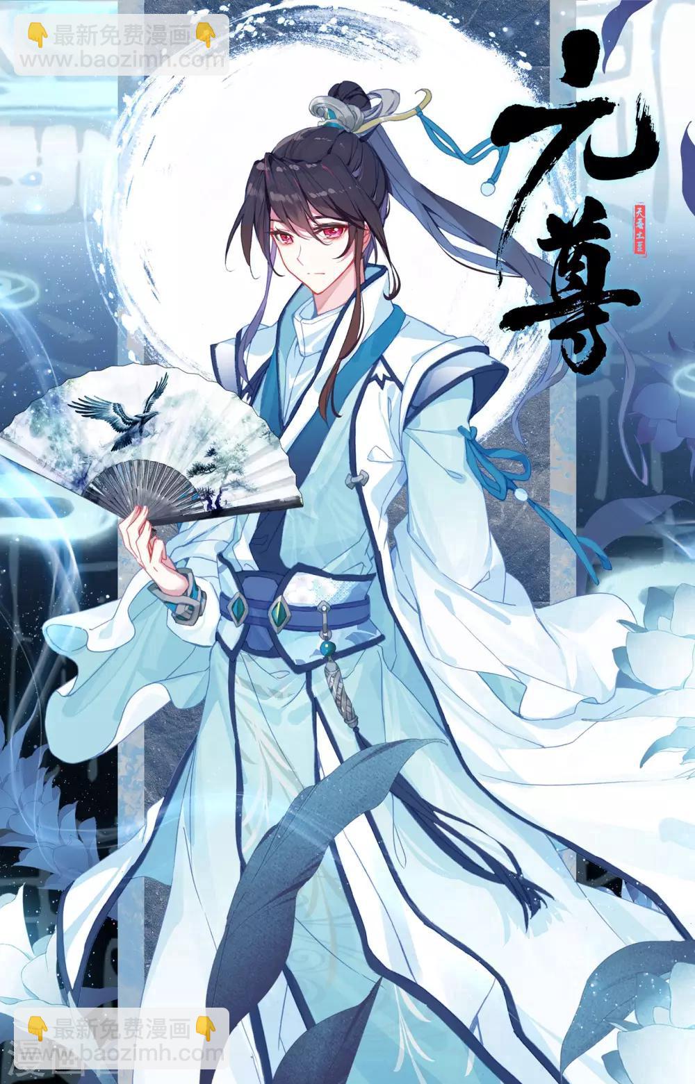第85话下 圣迹城10