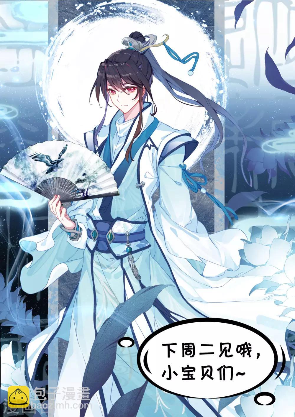第85话下 圣迹城12